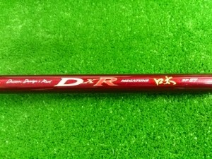 ダイワ　ＤＸＲ　メガチューン口太　ＳＰ57